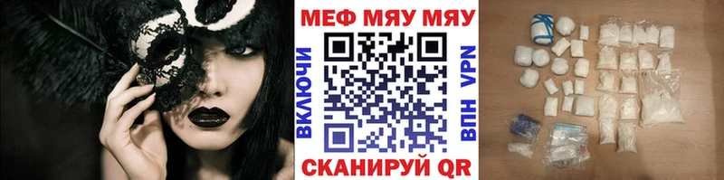Где можно купить наркотики Циолковский Cocaine  Канабис  Кодеин  ГАШ  Меф мяу мяу  Alpha PVP 