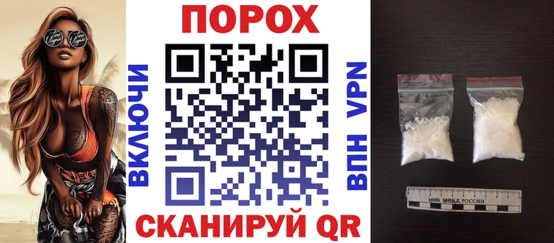 купить наркоту  Циолковский  АМФ Premium 