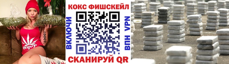 COCAIN Перу Циолковский