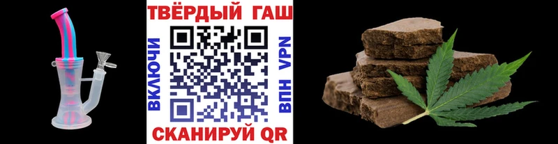 Гашиш гашик  это официальный сайт  Циолковский 
