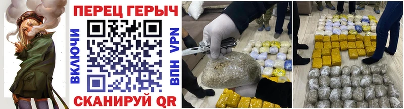 ГЕРОИН афганец  Циолковский 