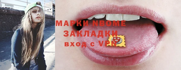 метадон Армянск