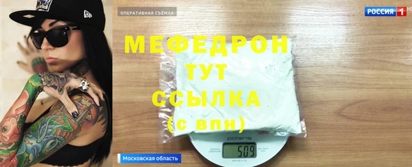 альфа пвп Михайловка