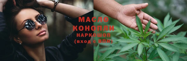 COCAINE Михайловск