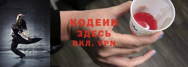 MESCALINE Алзамай