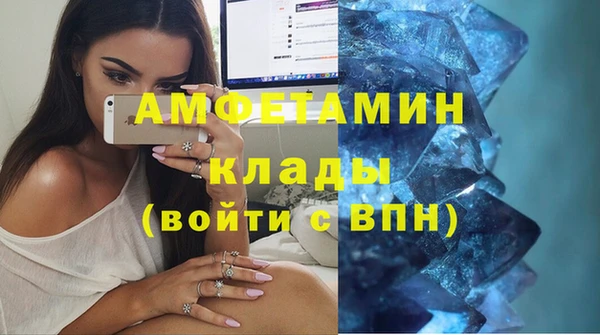 ALPHA PVP Абдулино