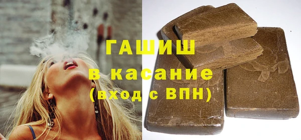 ПСИЛОЦИБИНОВЫЕ ГРИБЫ Абаза
