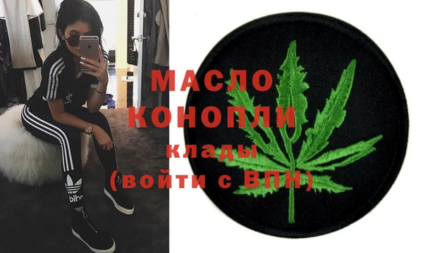 мяу мяу кристалл Аркадак