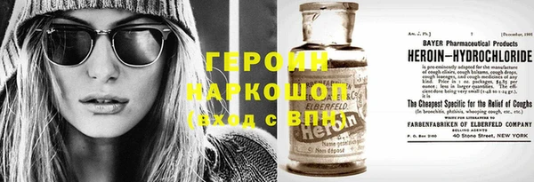 наркотики Алексеевка
