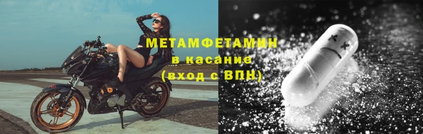 шишки Алексин
