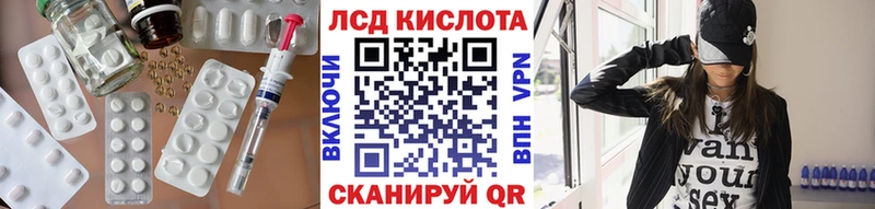 LSD-25 экстази ecstasy shop состав Циолковский