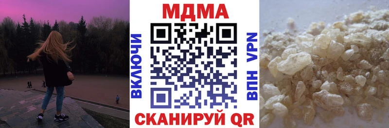 MDMA Molly  нарко площадка состав  Циолковский 