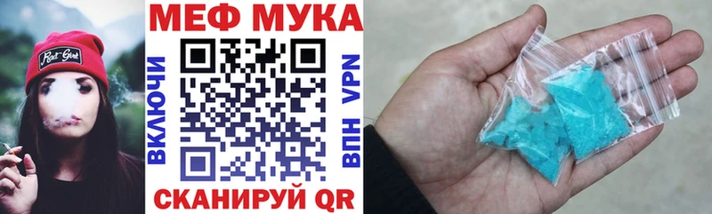 МЕФ 4 MMC  цена   OMG рабочий сайт  Циолковский 