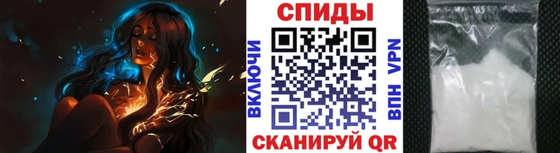 МЕТАМФЕТАМИН кристалл  Циолковский 