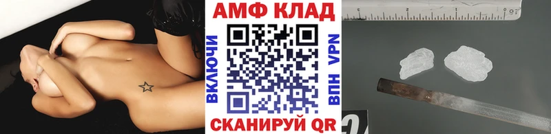 МЕТАМФЕТАМИН Methamphetamine Циолковский