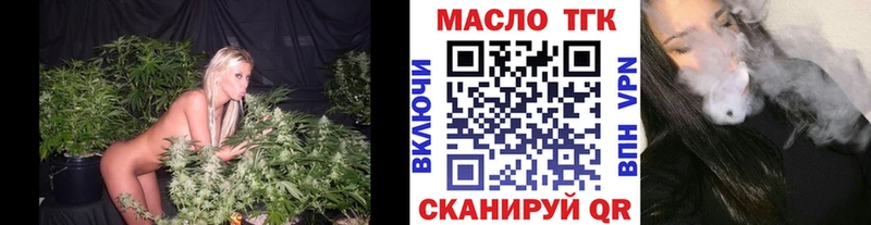 Дистиллят ТГК вейп  Циолковский 