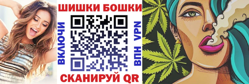 Шишки марихуана планчик  Циолковский 